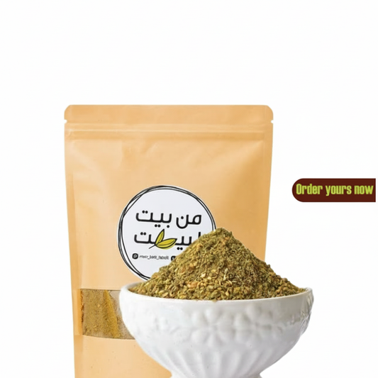 Zaatar (1 kg)